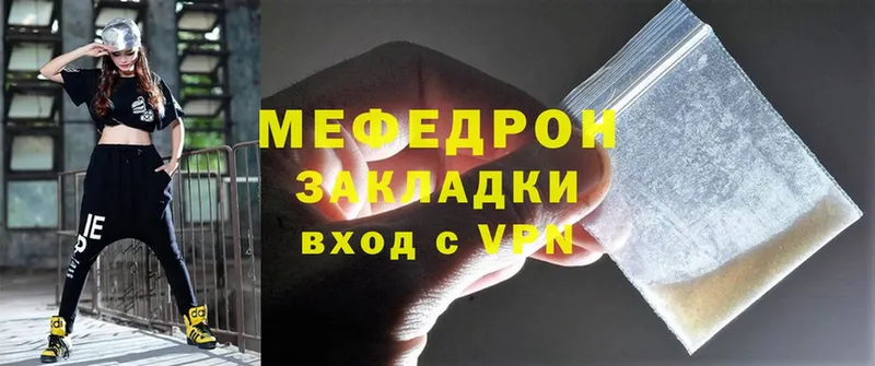 mega маркетплейс  хочу   Ворсма  Меф mephedrone 